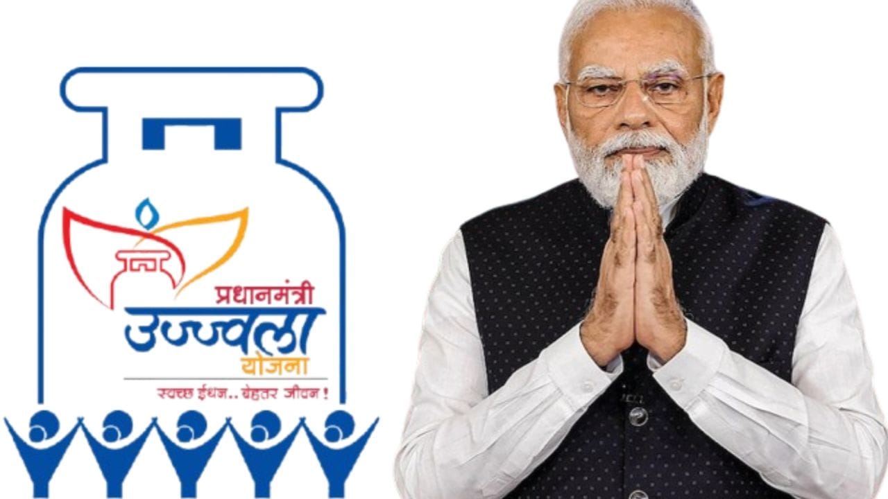 Pradhan Mantri Ujjwala Yojana 2024-25 फ्री गैस सिलेंडर योजना के ऑनलाइन फॉर्म भरना शुरू, Best Link Active
