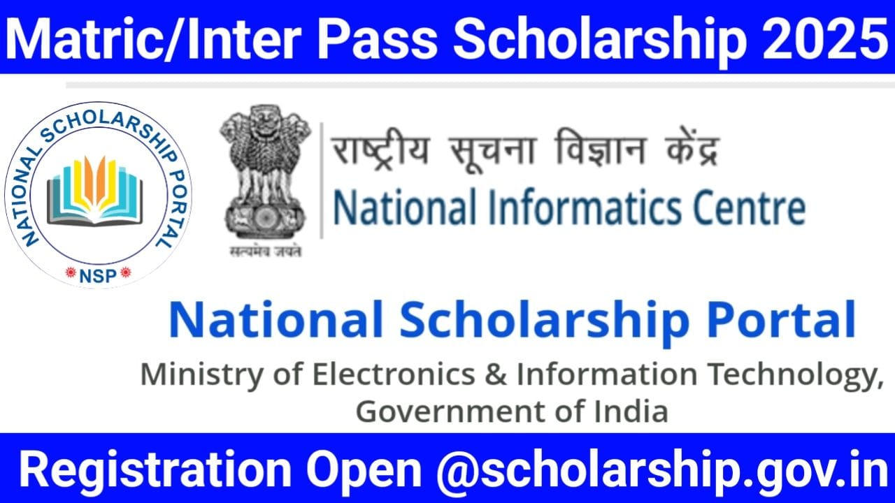 Metric 10th Inter 12th Pass Scholarship 2025 50,000 तक की आर्थिक सहायता के लिए आवेदन करें, New Best Link